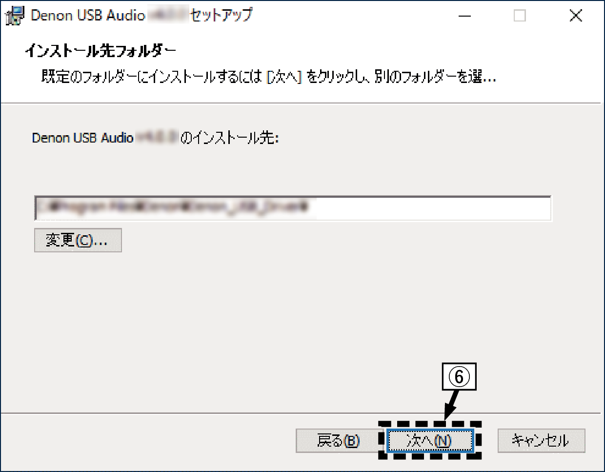 Installer Denon JP 4 win10 v2
